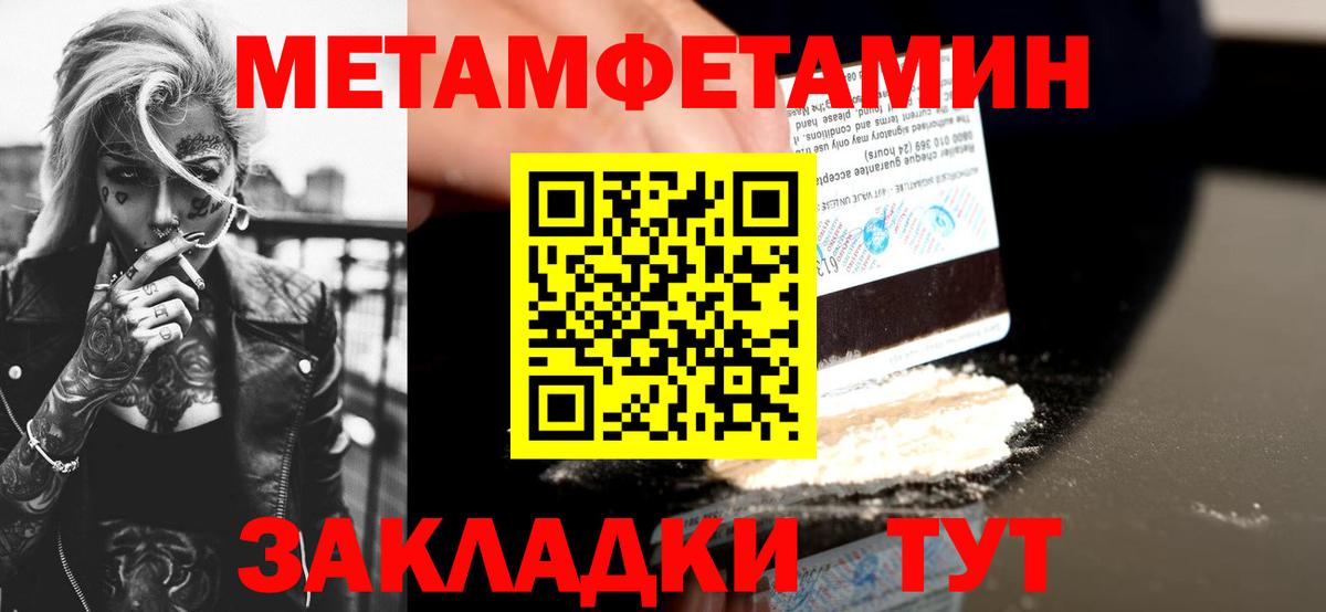АМФ Premium  Вход с VPN  Заводоуковск 