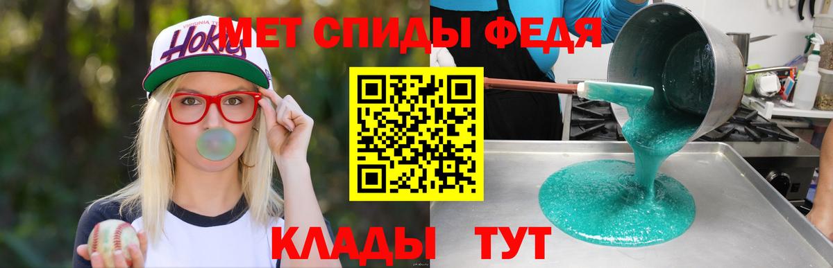 Amphetamine 98% Заводоуковск