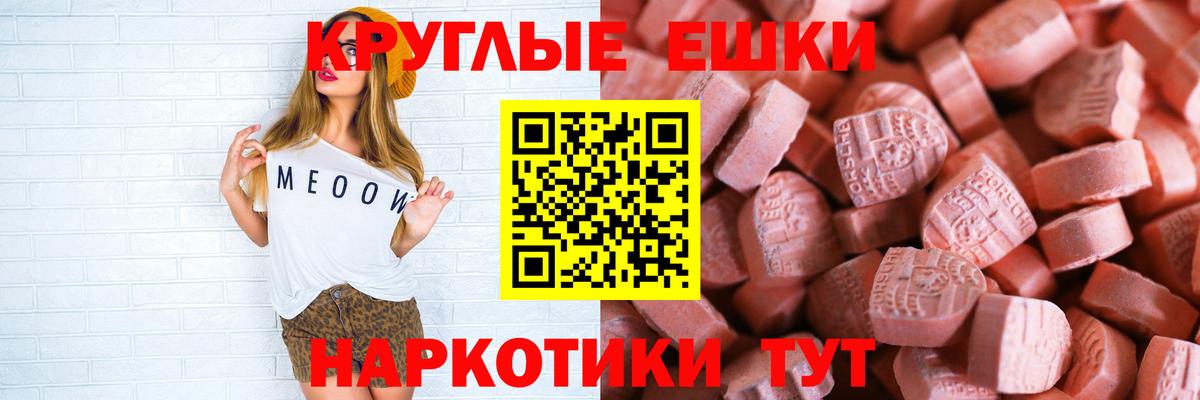 Ecstasy Punisher  Вход с VPN  ссылка на мегу ТОР  Заводоуковск  Экстази VHQ  Экстази 