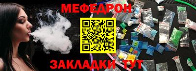 хмурый Кумертау