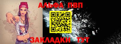 кокаин Кулебаки