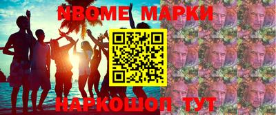 кокаин Кулебаки