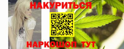кокаин Кулебаки