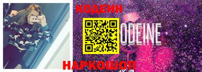 кокаин Кулебаки
