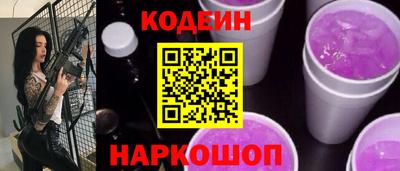 кокаин Кулебаки