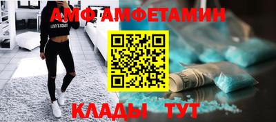 ALPHA PVP Кунгур
