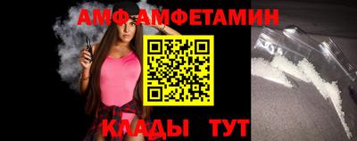 ALPHA PVP Кунгур