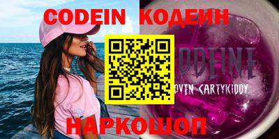 ALPHA PVP Кунгур