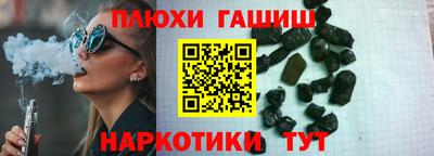 кокаин Кулебаки