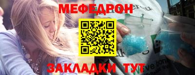 кокаин Кулебаки