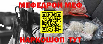 ALPHA PVP Кунгур