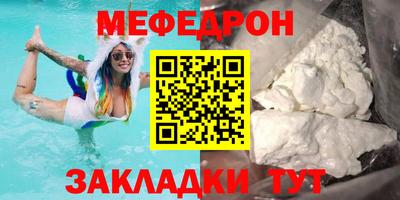 кокаин Кулебаки