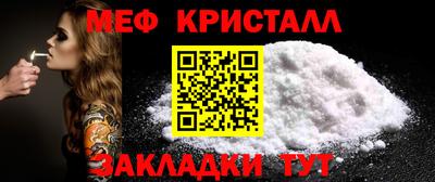 кокаин Кулебаки