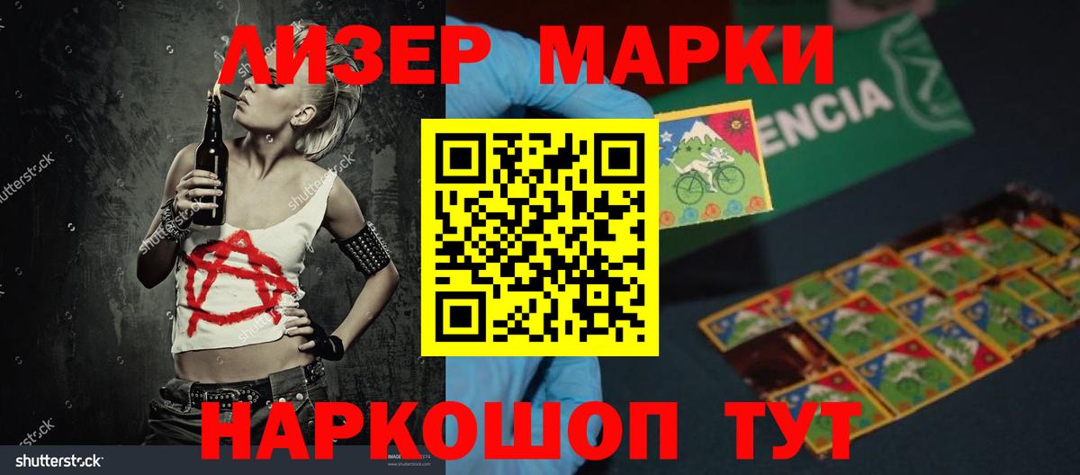 Лсд 25 экстази кислота Заводоуковск