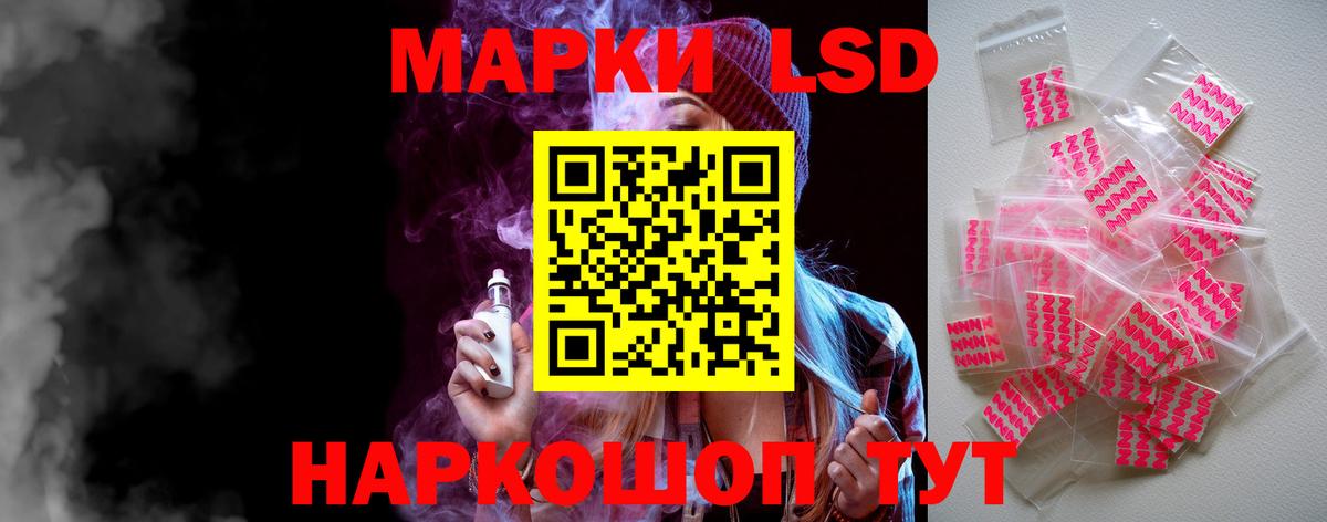 Заводоуковск  Лсд 25 экстази ecstasy  Вход с VPN 