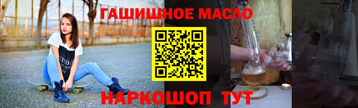 MDMA  Канабис  Вход с VPN  КОКАИН  Заводоуковск  Меф МЯУ МЯУ   ГАШ  МЕТАДОН 